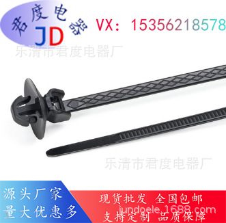 JD带箭头一件式固定扎带126-00341|T30SOSASSFT6.5x4.0E-PA 66