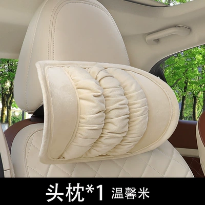 Waist support, Pillow Lumbar Cushion Back Cushion - k1-down-beige-headrest