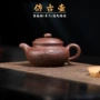 家用紫气东来手工乌金紫砂壶