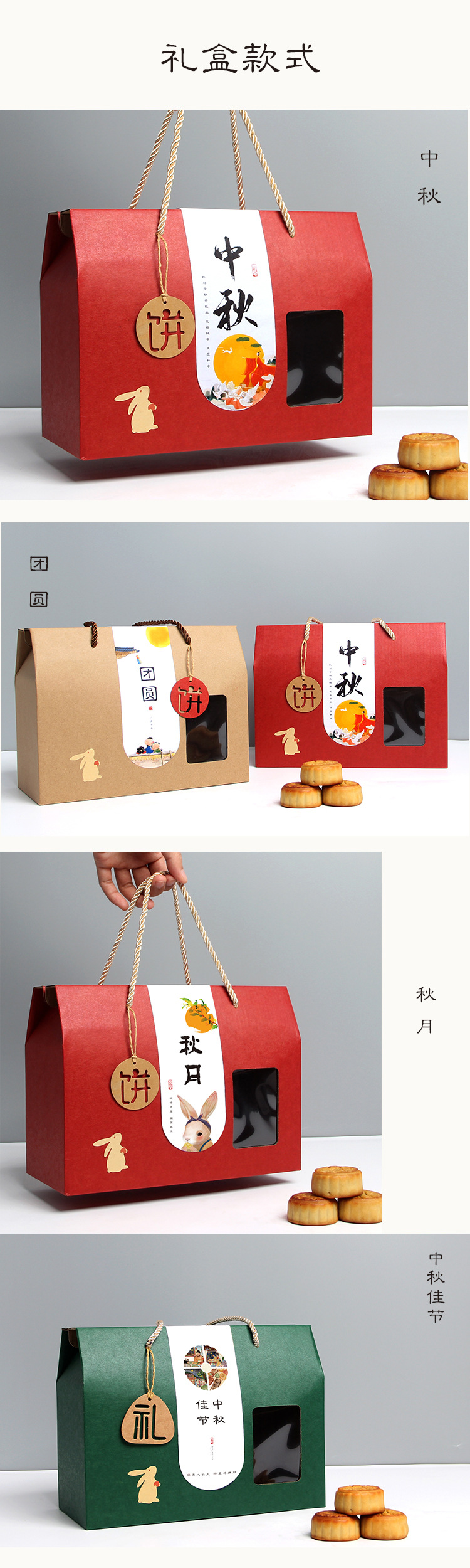 产品详情页模板2