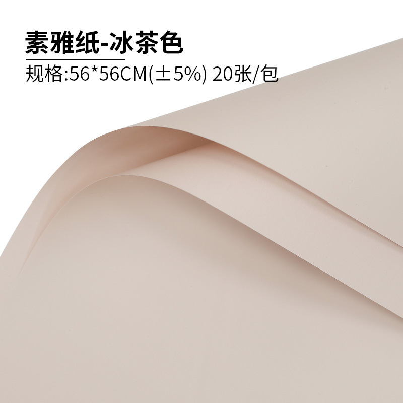 Papel elegante papel de regalo de flores monocromo engrosado papel de embalaje de ramo impermeable color sólido Ouya papel de regalo de flores al por mayor