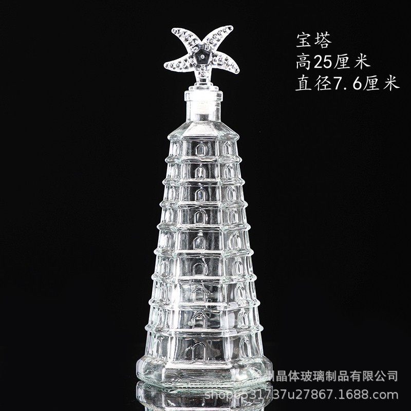 Botella de deseos DIY botella de vidrio botella de estrella regalo creativo botella de arco iris botella de mar