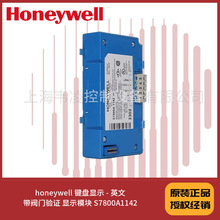 honeywell IP@ʾ - ӢģyTC @ʾģK S7800A1142