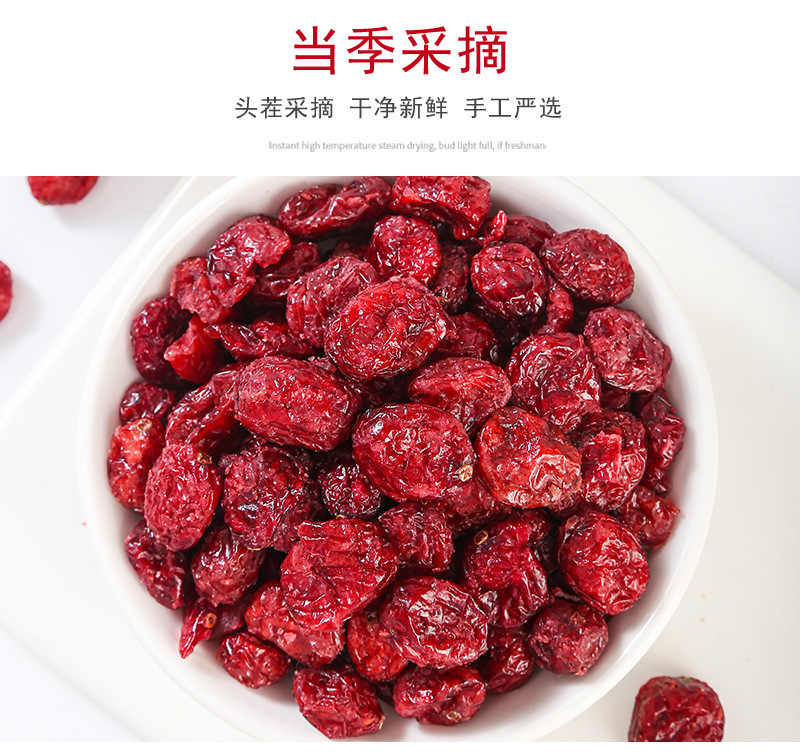 Dried Cranberry Pieces (Vaccinium macrocarpon) — Sweet-Tart Dried Fruit for Baking & Tea quality and texture