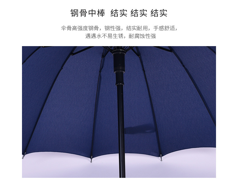 雨伞详情页_08.jpg