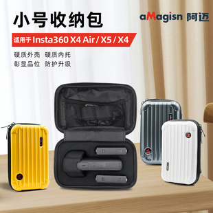 aMagisn���~Insta360 X5X4�ռ{�����o��X5/X4�μ������ռ{�����