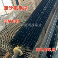 加密型筛沙机筛网机滚筒耐磨尼龙丝直径200通孔除尘除脏硬毛刷辊