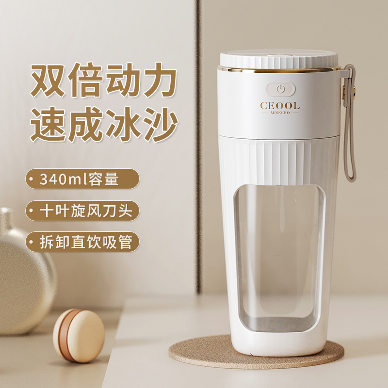 新款电动榨汁机便携式多功能果汁机小型家用充电式水果榨汁杯批发