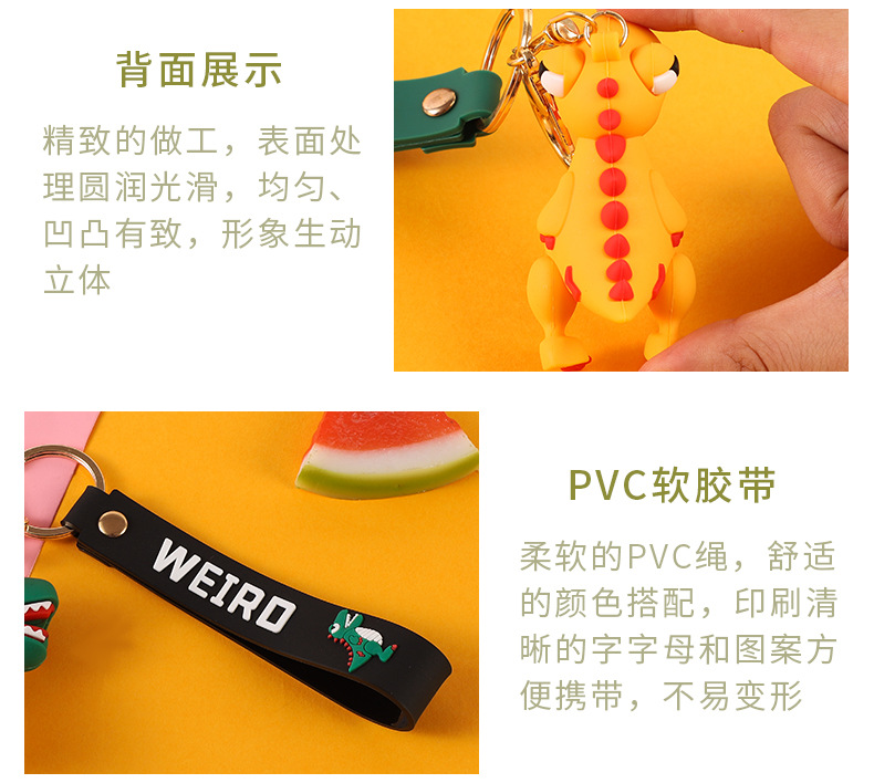 霸王龙钥匙扣挂件