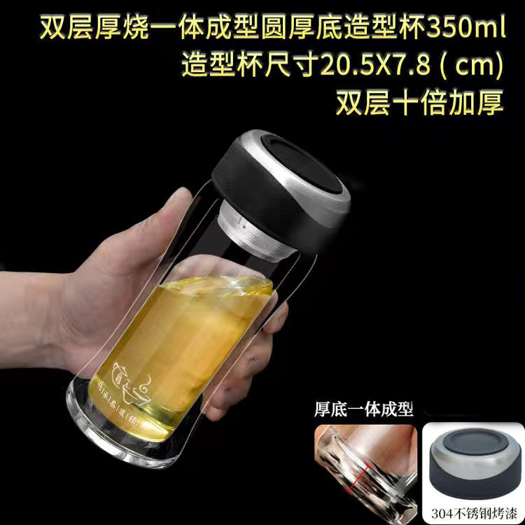 더블 블랙 모양 350ml188-61