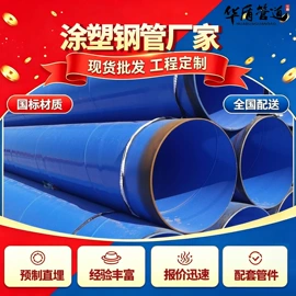 螺旋管;无缝管;其他管材