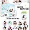 Ju Jingyi sila fangbaji