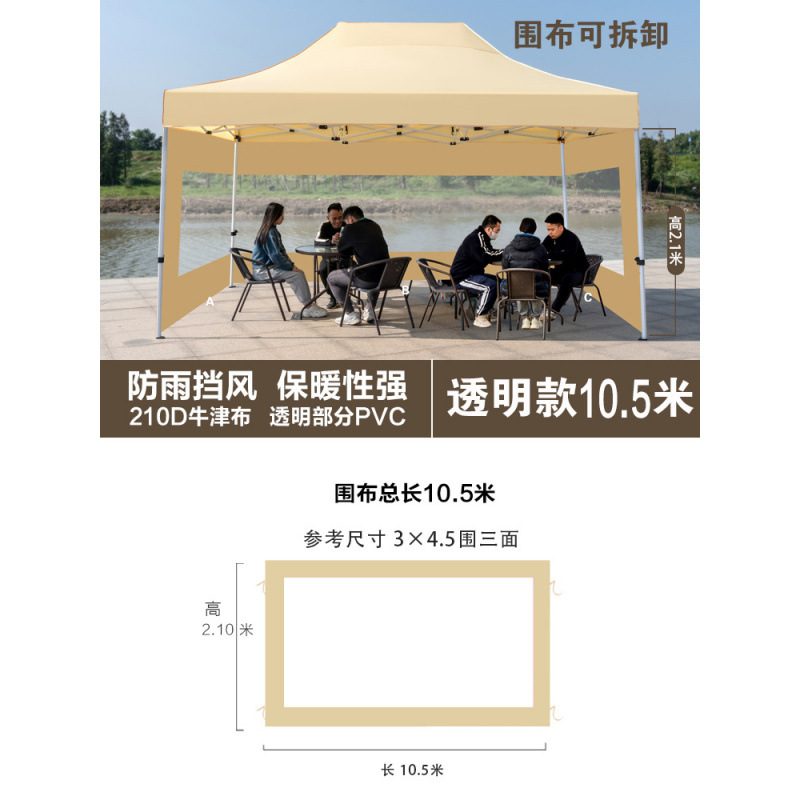 투명모델 10.5m 스카프, 카키색 (스카프만)