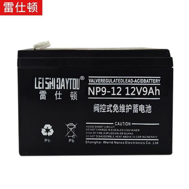 leishton battery source manufacturer 12v9ah access control ups battery stroller battery