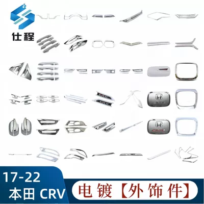 Suitable for Honda 17-21 Crv Models: Rearview Mirror, Door Bowl, Handle, Door Edge Strip, Fuel Tank Cover, Tail Light Cover, Rain Visor