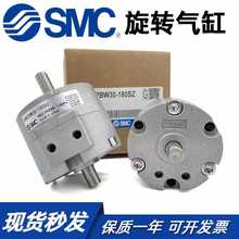 SMCDCDRB2BW10/CRB2BW20/CRB2BWU30/40SZ-90S/180S/270S 5