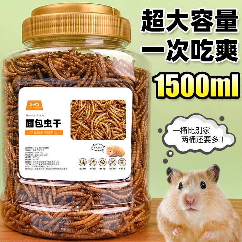 Корм для хомяков, рутин, куриные принадлежности, питание для маленьких хомяков, основной продукт питания, закуски, еж, попугай, звездное небо