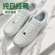 30天內质量问题免费换新莆田纯原空军一号纯白低帮小白鞋男女板鞋
