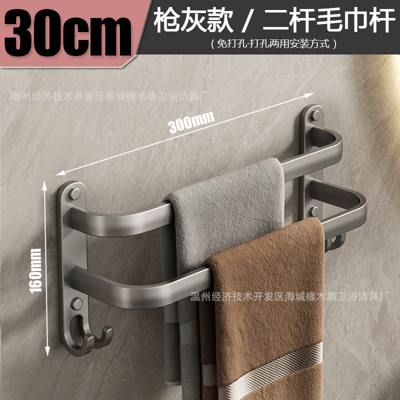 [건애쉬] 30CM 2극