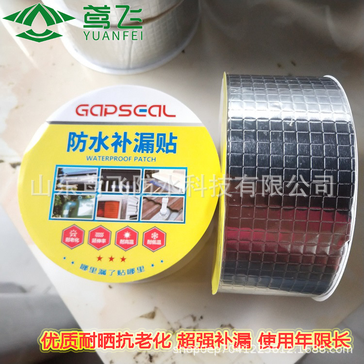 Cinta de butilo autoadhesiva impermeable con recubrimiento de aluminio – Reparación de techos, grietas y filtraciones