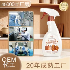 洗衣液;洗洁精;油污清洁剂