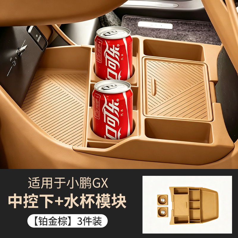 Suitable for the lower silicone storage box of the Xpeng GX central console, multifunctional car storage box modification accessories