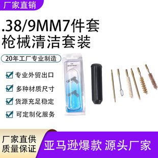 �羳�֘�9mm����ˢ�坍�������� �i��ˢ���~��ˢ�~���M�Ϙ�ˢ���b
