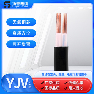 ����YJV�o���~о��|2о��늘����⹤�̼ܿ�YJV�����|�����l