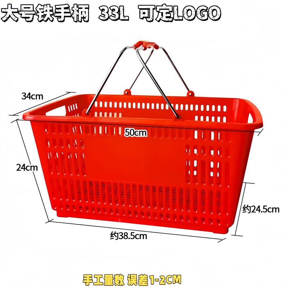 Cestas de compras de supermercado portátiles Zhao Yiming la misma tienda de conveniencia de bocadillos gruesa gran cesta de compras al por mayor image 34