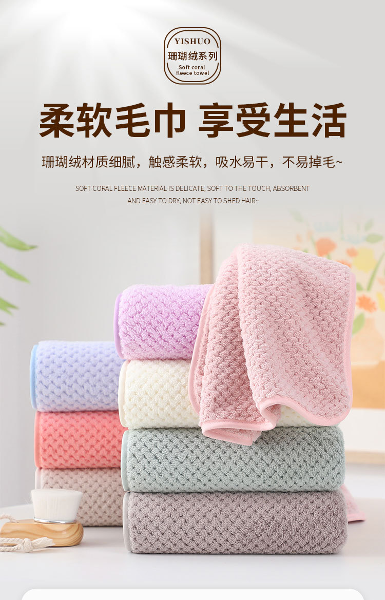 毛巾_01.jpg