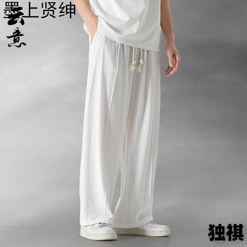 Summer Linen Casual Pants for Men, Chinese Style Loose Straight Wide-Leg Pants, Cotton-Linen Long Pants, Retro Thin Harem Pants Summer Linen Casual Pants for Men, Chinese Style Loose Straight Wide-Leg Pants, Cotton-Linen Long Pants, Retro Thin Harem Pants