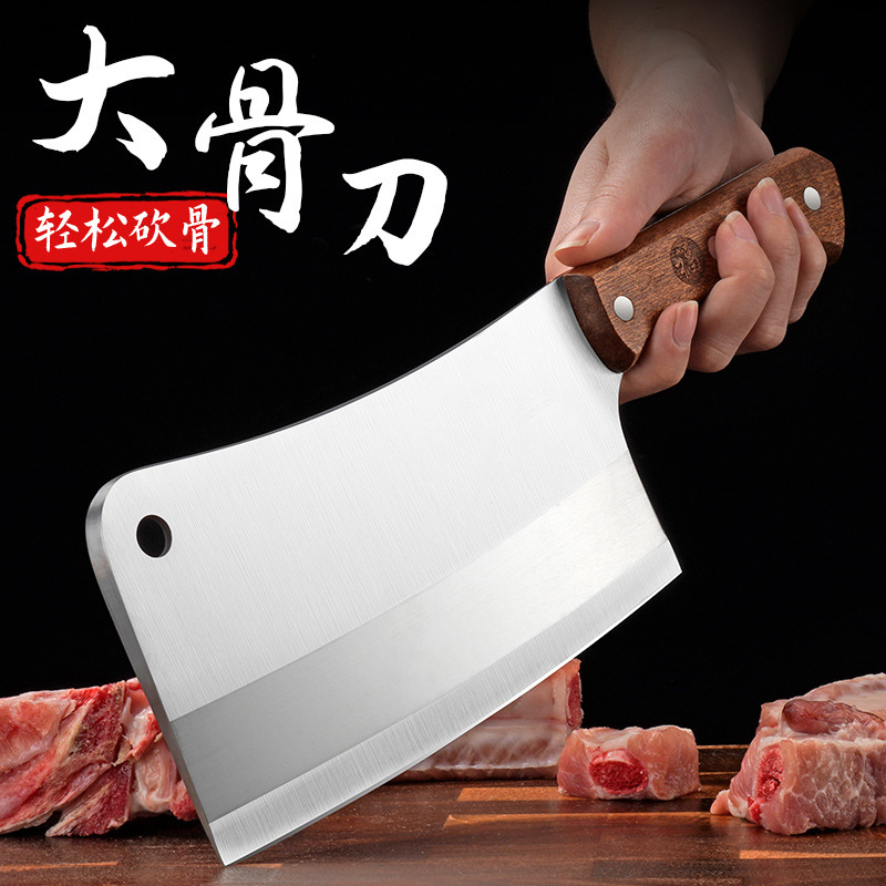 Cuchillo de cocina doméstico cuchillo de acero inoxidable cuchillo de corte de cocina cuchillo de frutas afilado cuchillo de corte de huesos combinación