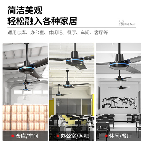 Oaks 1400 ceiling fan three-blade black remote control household ceiling fan 56-inch five-blade industrial electric fan ceiling fan