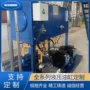 液压伺服压机液压站