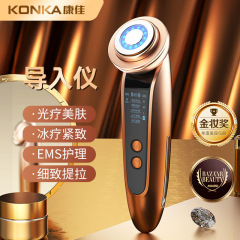 Konka 美容器具 フェイシャルギフト 美容器具 家庭用フェイシャルブライトニングエッセンス導入器具 中国のバレンタインデーギフト