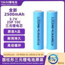 |18650늳2500mAh늳10Cо25P늳늄ӹ