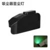Dust display lamp (including 1 battery)