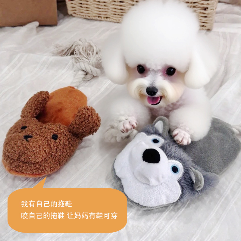 跨境日韩仿真拖鞋毛绒发声狗玩具响纸棉绳结泰迪巴哥自嗨宠物用品|undefined