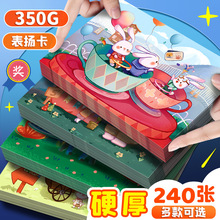 ��P��С�����׃��@���ͯ�ɐۄ���Ą��P��С�W��һ���꼉��