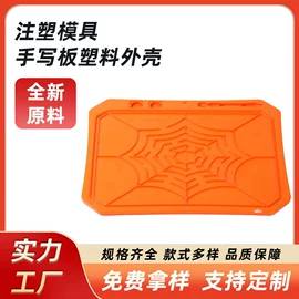 包装制品配件;注塑加工;防撞角
