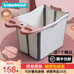 PK7J Children's Foldable Bathtub Baby Bath Tub with Seat for Kids, Small Household Shower Basin Bathtub for Older Children and Home Use
