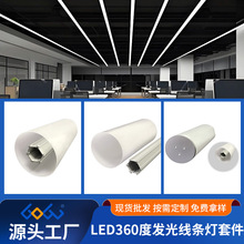 led�k�����⚤�׼�360�Ȱl����b����k���̘I���l��Ӳ���l�X��