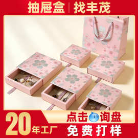 手提式抽拉盒饰品包装戒指耳钉项链手链盒耳环首饰抽屉盒抽屉式