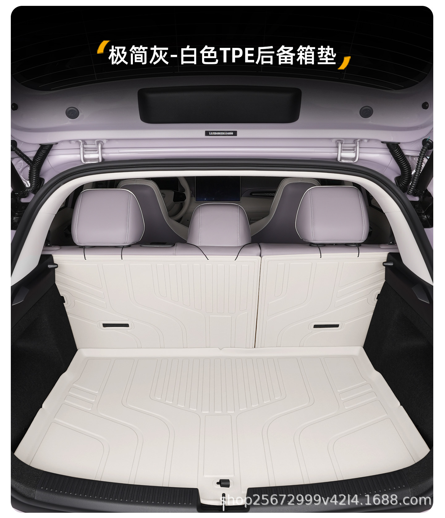 Suitable for MG4 trunk mat, 26 models, specifically designed for MG4 EV SAIC TPE car trunk mat
