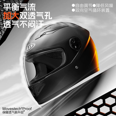 Safety Helmet, Winter Cold Protection 3C: Motorcycle Safety Supplies