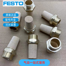 FESTO��˹��������AMTE-M-LH-G18  1205860 -G14 1205861�ֻ��뷢