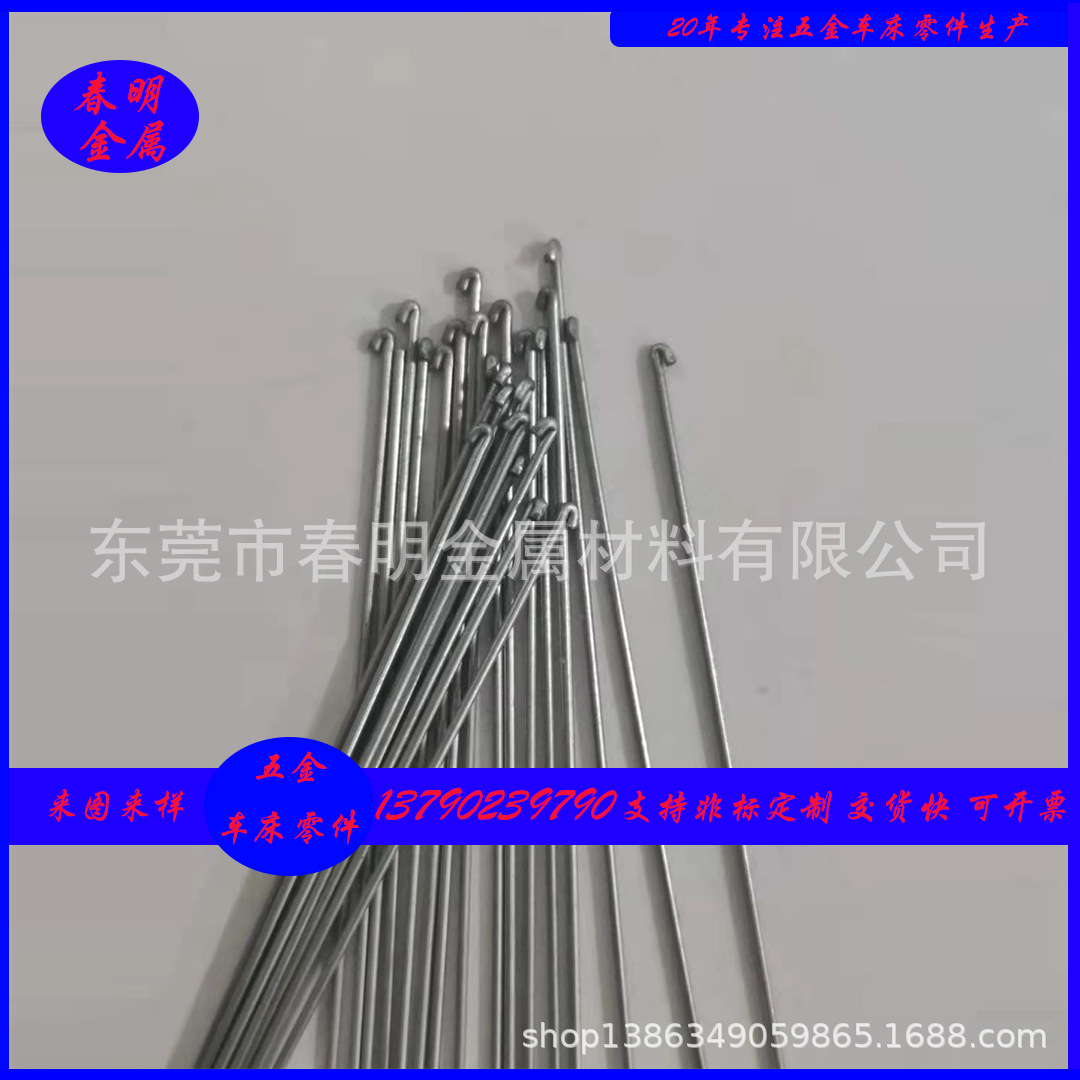 不锈钢搓花轴 不锈钢倒角轴 单头滚花轴 直线倒角光轴 不锈钢插销