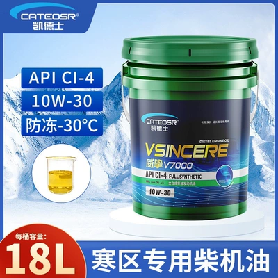 Diesel Engine Oil: Engine Diesel Oil - fully-synthetic-ci-4-10w30-18-liters-16kg-30-antifreeze-default-item