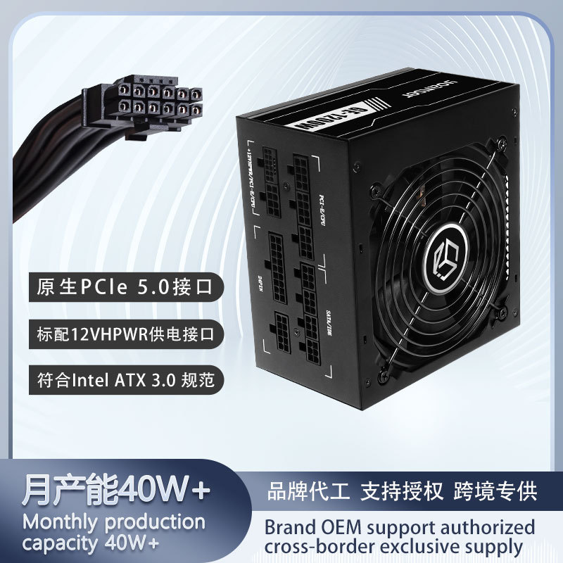 网咖电竞pc电源 超静音全新排线高效能ATX台式机电源pc电源厂家