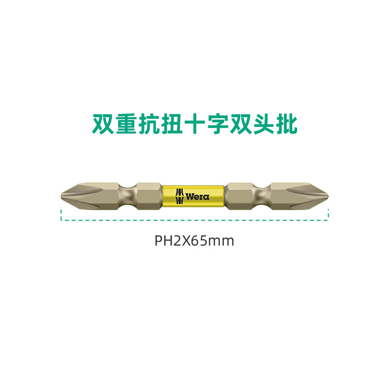 이중 비틀림 방지 표준 모델 PH2x65mm(단일 6mm)